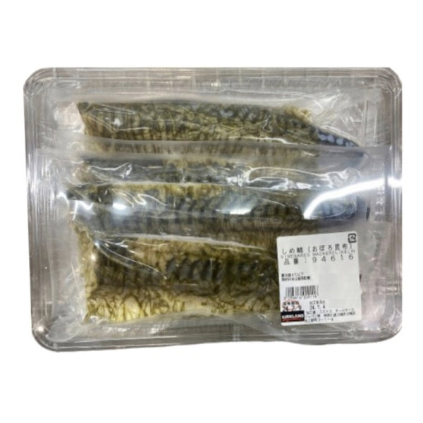 【※商品説明欄の確認が必須商品】しめ鯖(おぼろ昆布)【冷蔵便】 - ナショナルマート通販